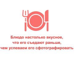 Фрістайл рол.