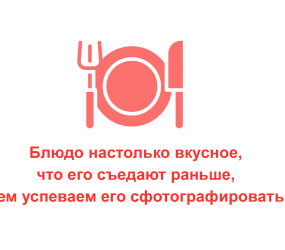 Соус Соєвий фасован 40гр